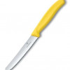 Cuțit GALBEN Lama Zimțată VICTORINOX